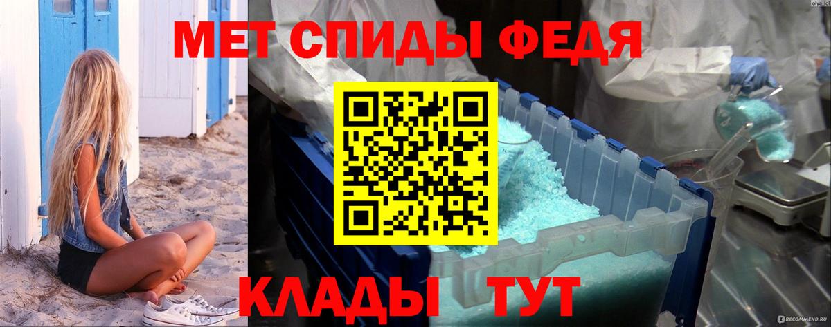 МЕТАМФЕТАМИН мет Сарапул