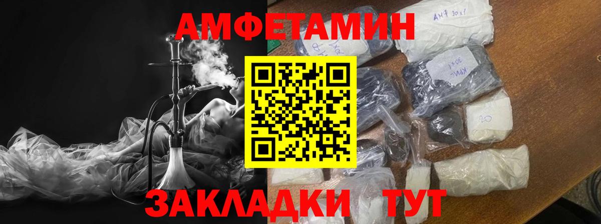 Первитин витя  Первитин витя  Первитин  Вход с VPN  Сарапул 