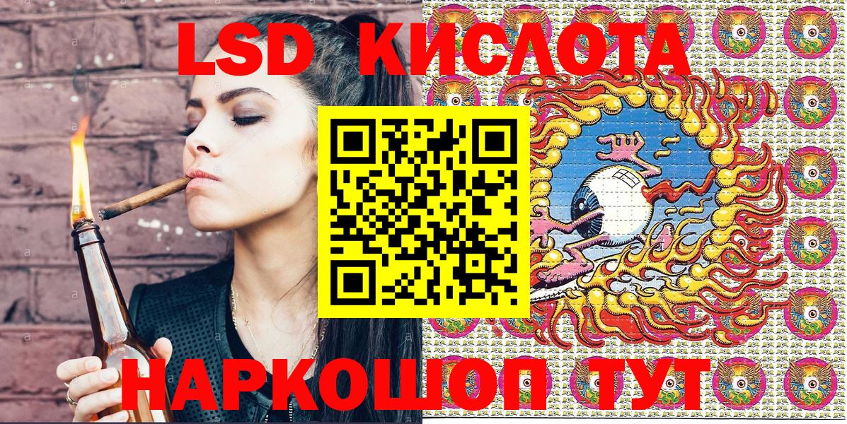 Наркотические марки 1,5мг Сарапул