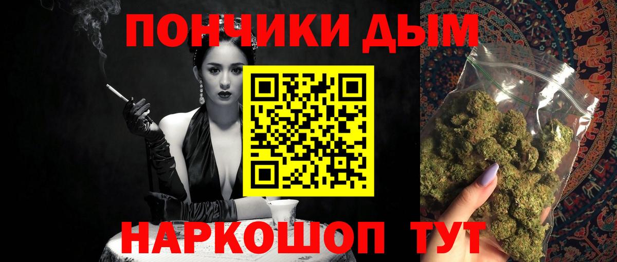 Бошки Шишки планчик Сарапул