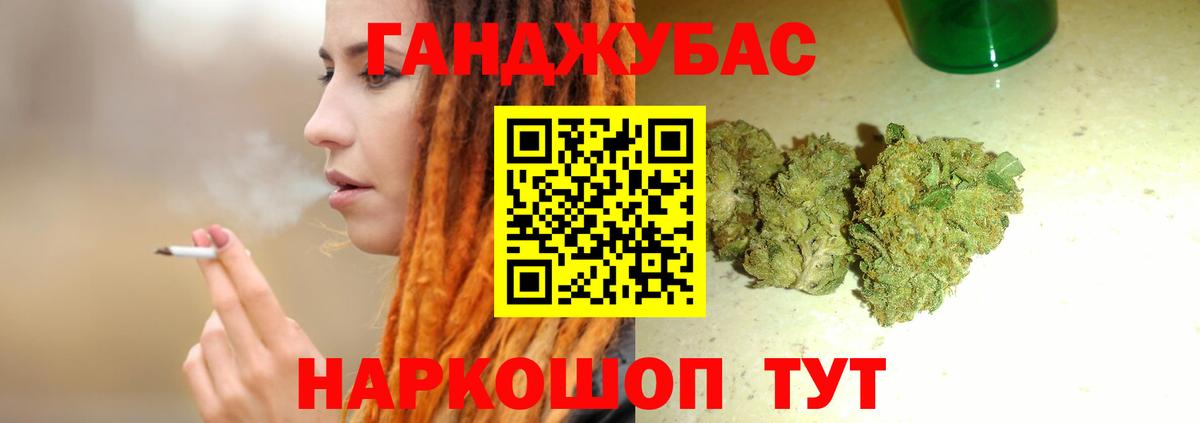 Каннабис Bruce Banner  Вход с VPN  Марихуана VHQ  Сарапул 